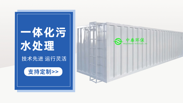 農村污水處理設備中的高壓泵如何維修?干貨!