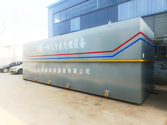 醫療污水處理設備有哪些特點？如何選醫療污水處理設備？（1）