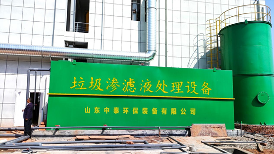 垃圾滲濾液如何全量化處理？垃圾滲濾液設備搭配厭氧塔，太實用（1）