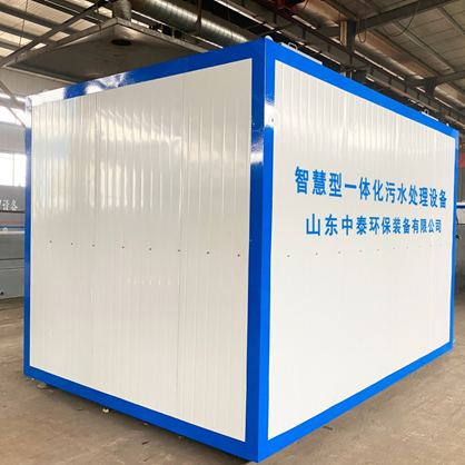 餐廚垃圾污水該怎么處理？一體化污水處理設備來幫您（2）