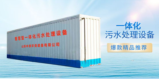 垃圾滲濾液設備有什么好處? 垃圾滲濾液設備有什么好處?