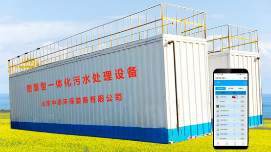 生活污水處理設(shè)備如何讓污水達(dá)標(biāo)?智慧云水務(wù)管理平臺(tái)很關(guān)鍵! 生活污水處理設(shè)備如何讓污水達(dá)標(biāo)?智慧云水務(wù)管理平臺(tái)很關(guān)鍵!