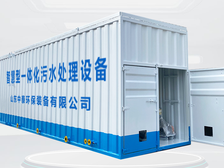 一體化污水處理設(shè)備,一體化污水處理設(shè)備廠家,集裝箱一體化污水處理設(shè)備,農(nóng)村污水處理設(shè)備、農(nóng)村一體化污水處理設(shè)備、農(nóng)村生活污水處理設(shè)備、食品污水處理設(shè)備、醫(yī)療污水處理設(shè)備