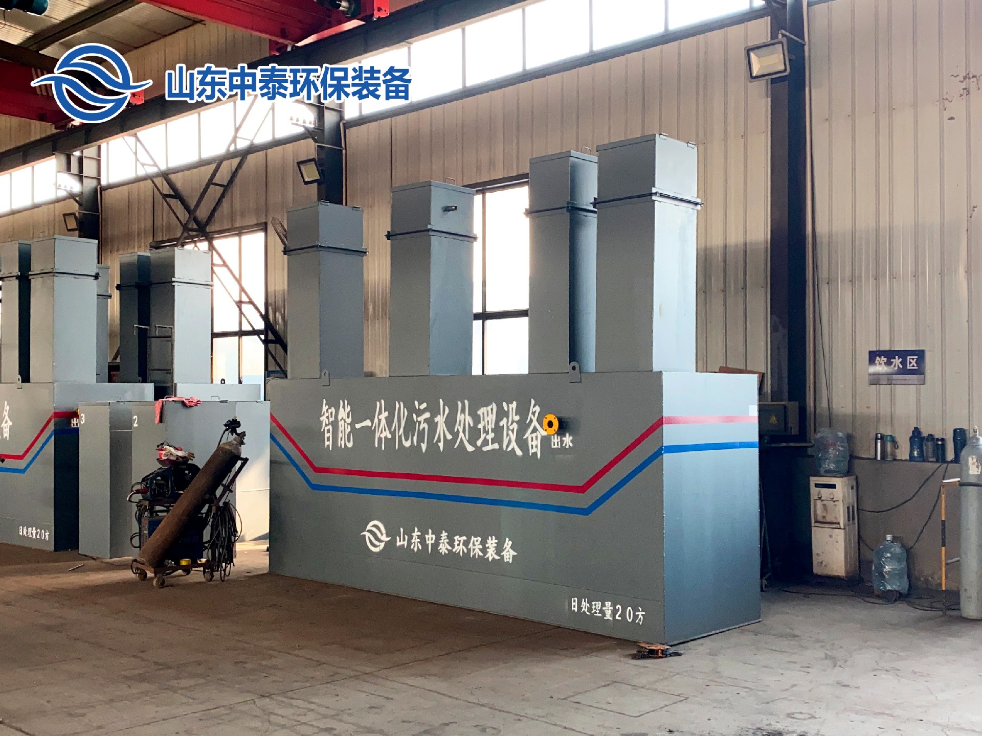 一體化污水處理設(shè)備_污水處理設(shè)備廠(chǎng)家