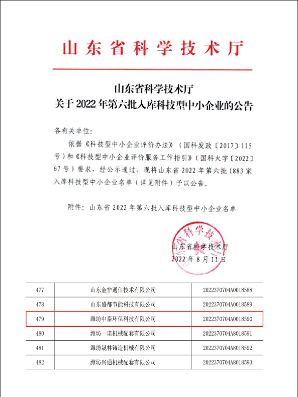 一體化污水處理設(shè)備_污水處理設(shè)備廠家_MBR一體化污水處理設(shè)備_,酒店賓館污水處理設(shè)備,旅游景區(qū)污水處理設(shè)備