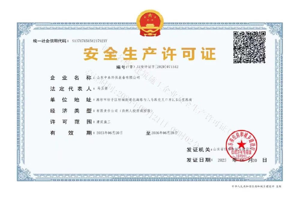 一體化污水處理設(shè)備_污水處理設(shè)備廠家_MBR一體化污水處理設(shè)備_,酒店賓館污水處理設(shè)備,旅游景區(qū)污水處理設(shè)備