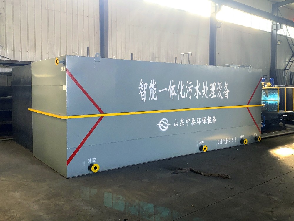 一體化污水處理設備-一體化污水處理設備廠家-餐廚垃圾滲濾液污水處理設備