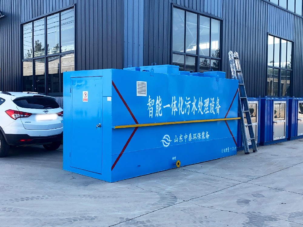 mbr一體化污水處理設備,mbr污水處理設備廠家,mbr污水處理設備