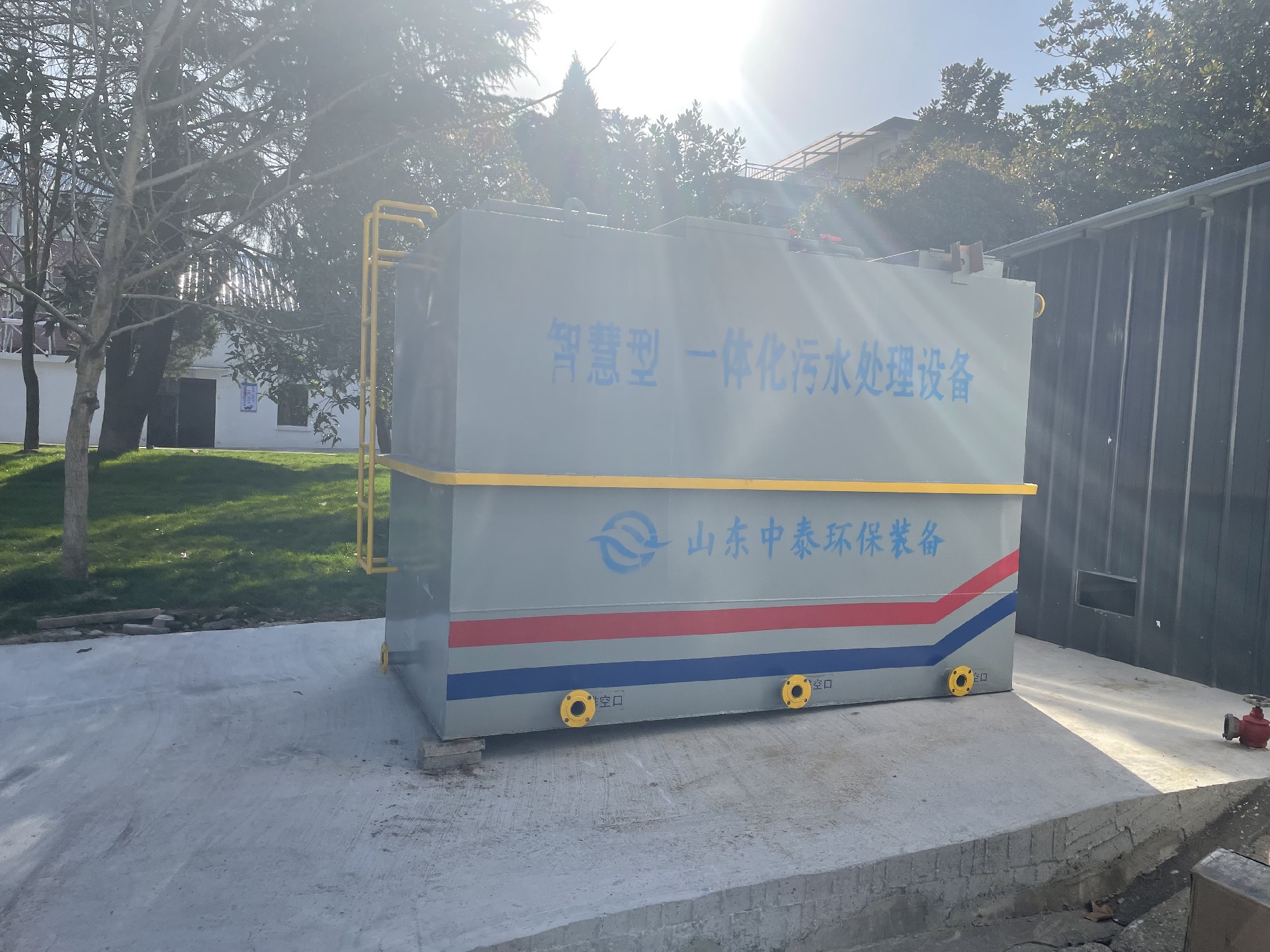 一體化污水處理設(shè)備,一體化污水處理設(shè)備廠家