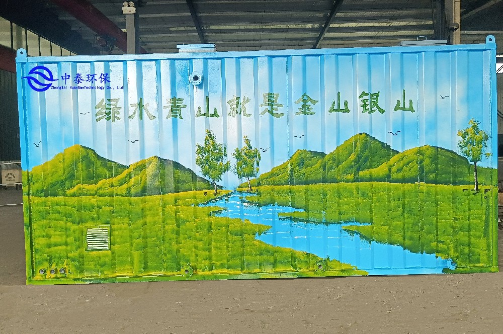 溶解氧對一體化污水處理設備的影響有哪些