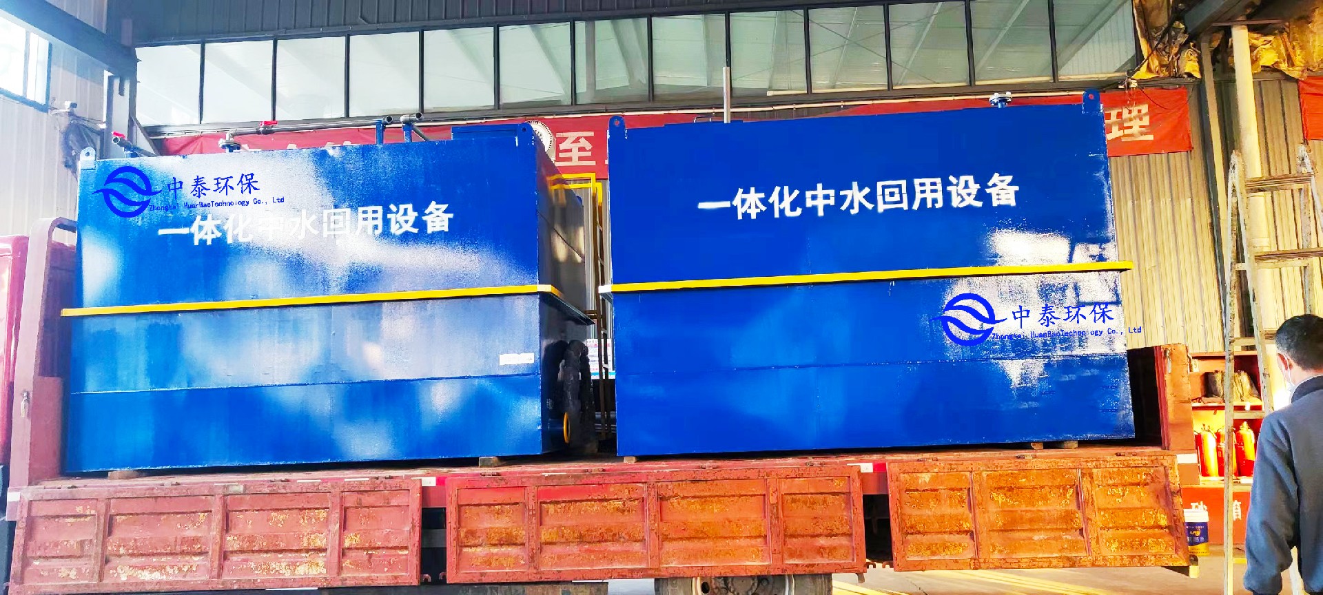 一體化污水處理設(shè)備,一體化污水處理設(shè)備廠家