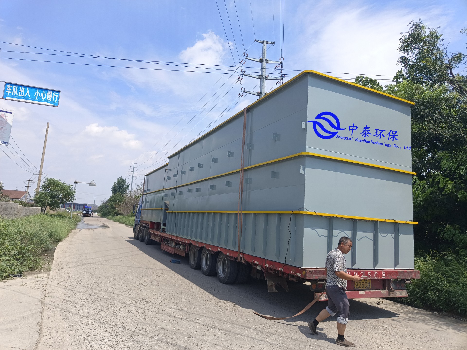 一體化污水處理設(shè)備,一體化污水處理設(shè)備廠家