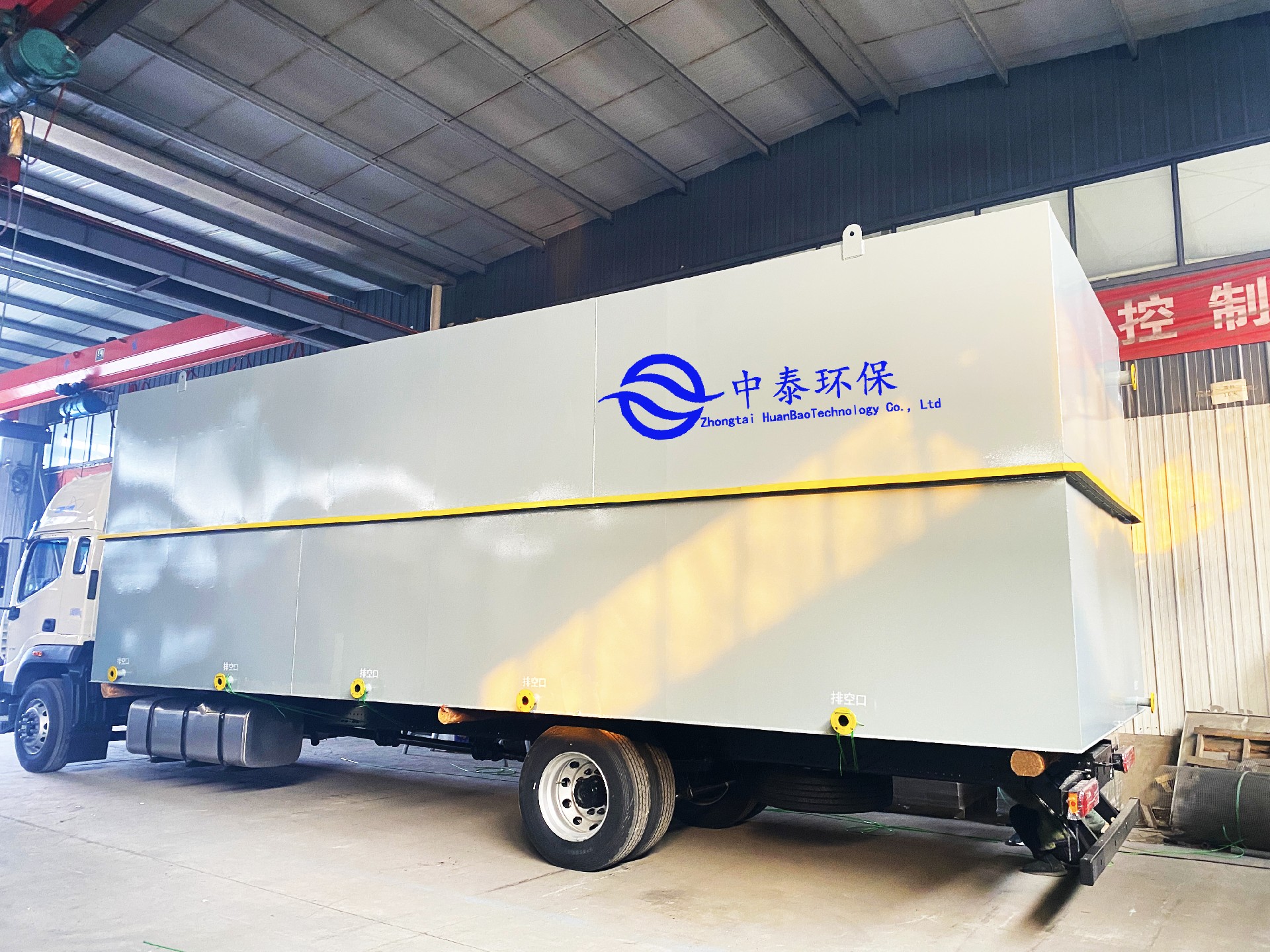 一體化污水處理設(shè)備,一體化污水處理設(shè)備廠家