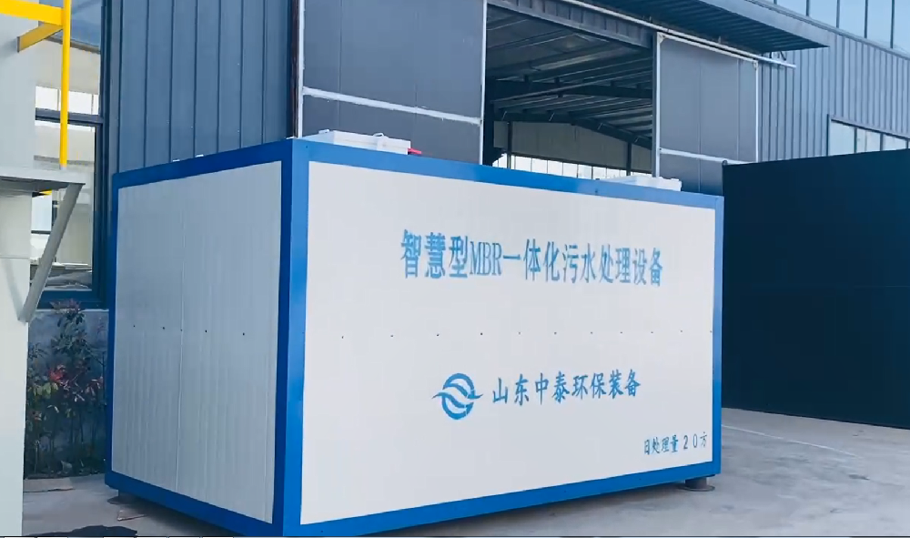 安裝一體化污水設備時需要注意什么