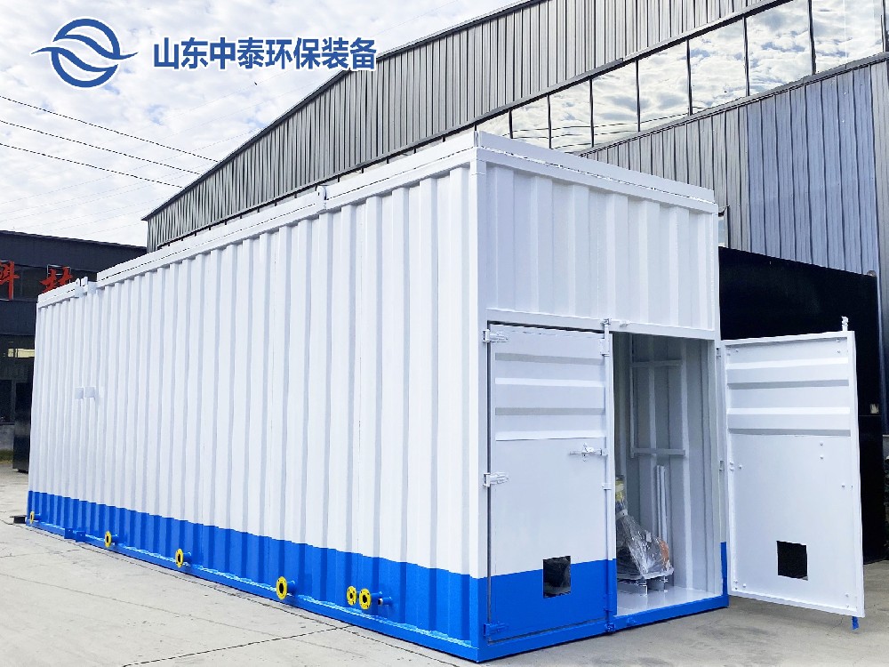 一體化污水處理設(shè)備,一體化污水處理設(shè)備廠家