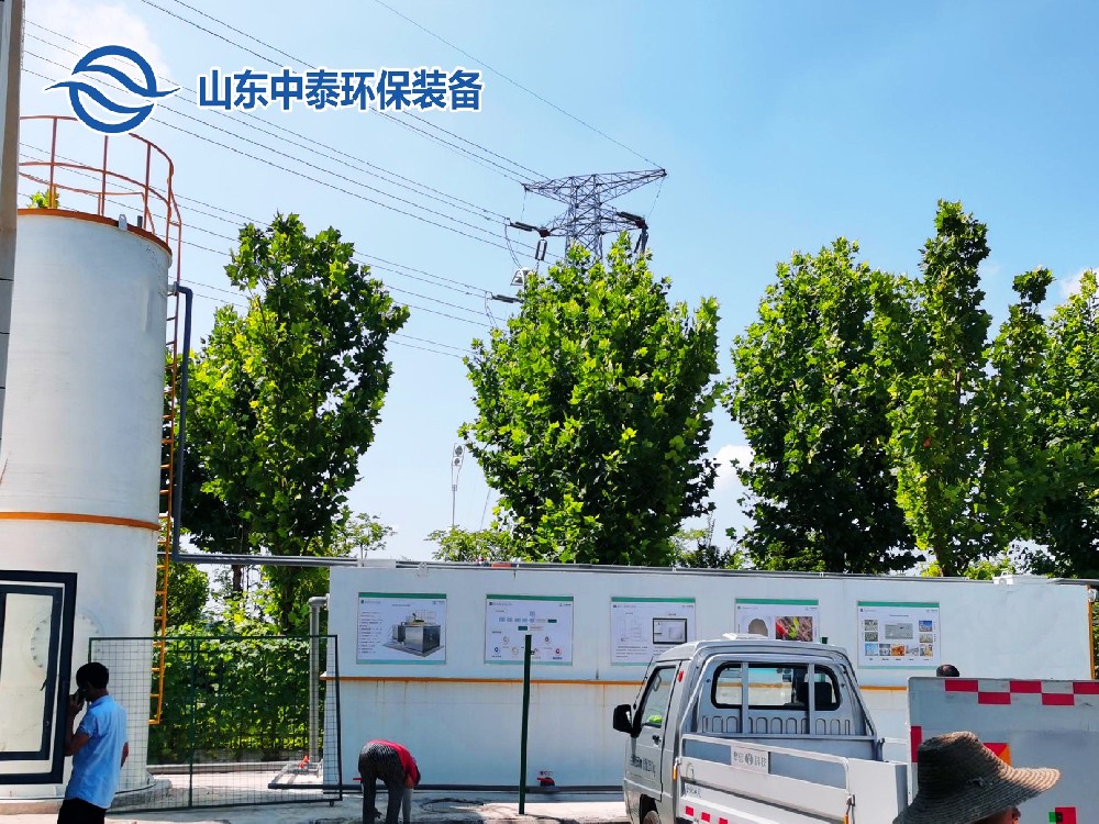 一體化污水處理設(shè)備,一體化污水處理設(shè)備廠家