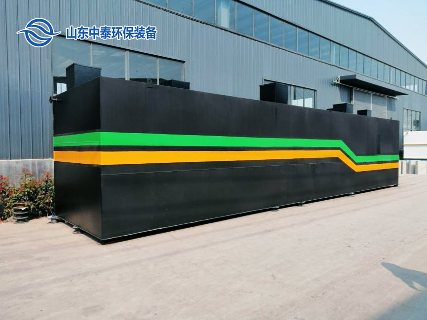 一體化污水處理設備,一體化污水處理設備廠家