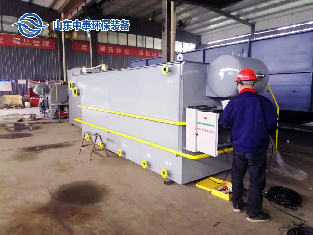 一體化污水處理設(shè)備,一體化污水處理設(shè)備廠家