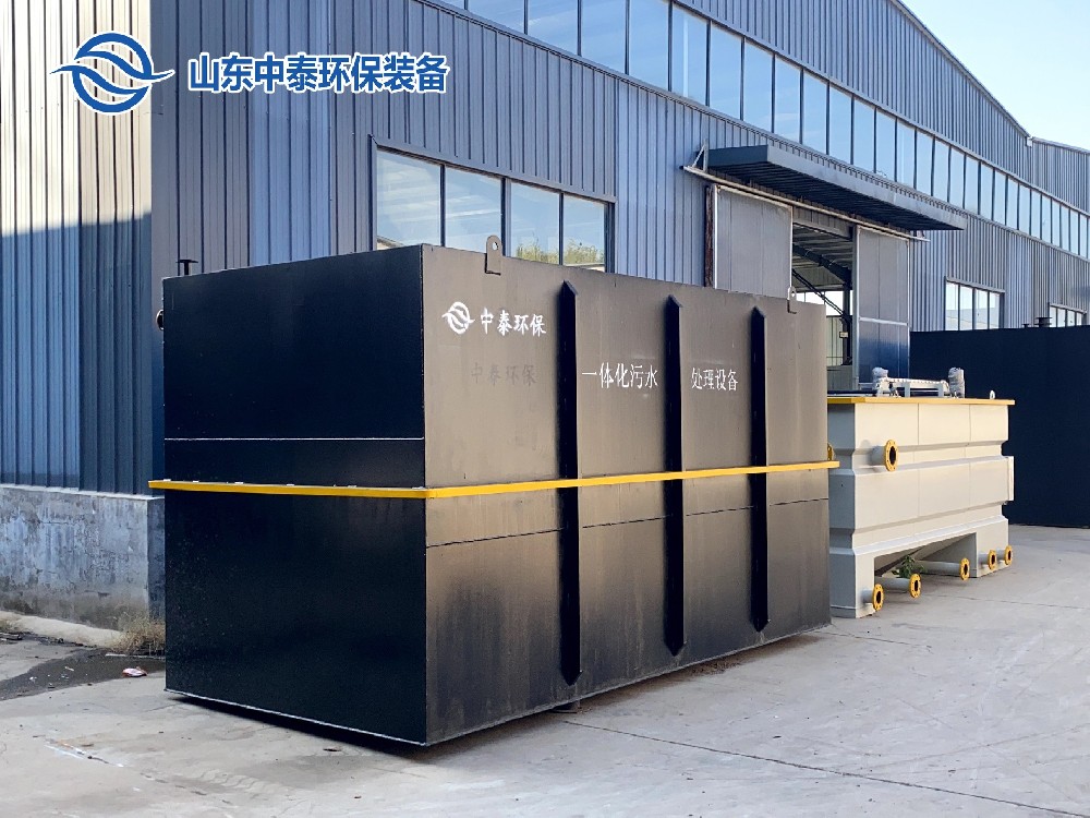 一體化污水處理設(shè)備,一體化污水處理設(shè)備廠(chǎng)家