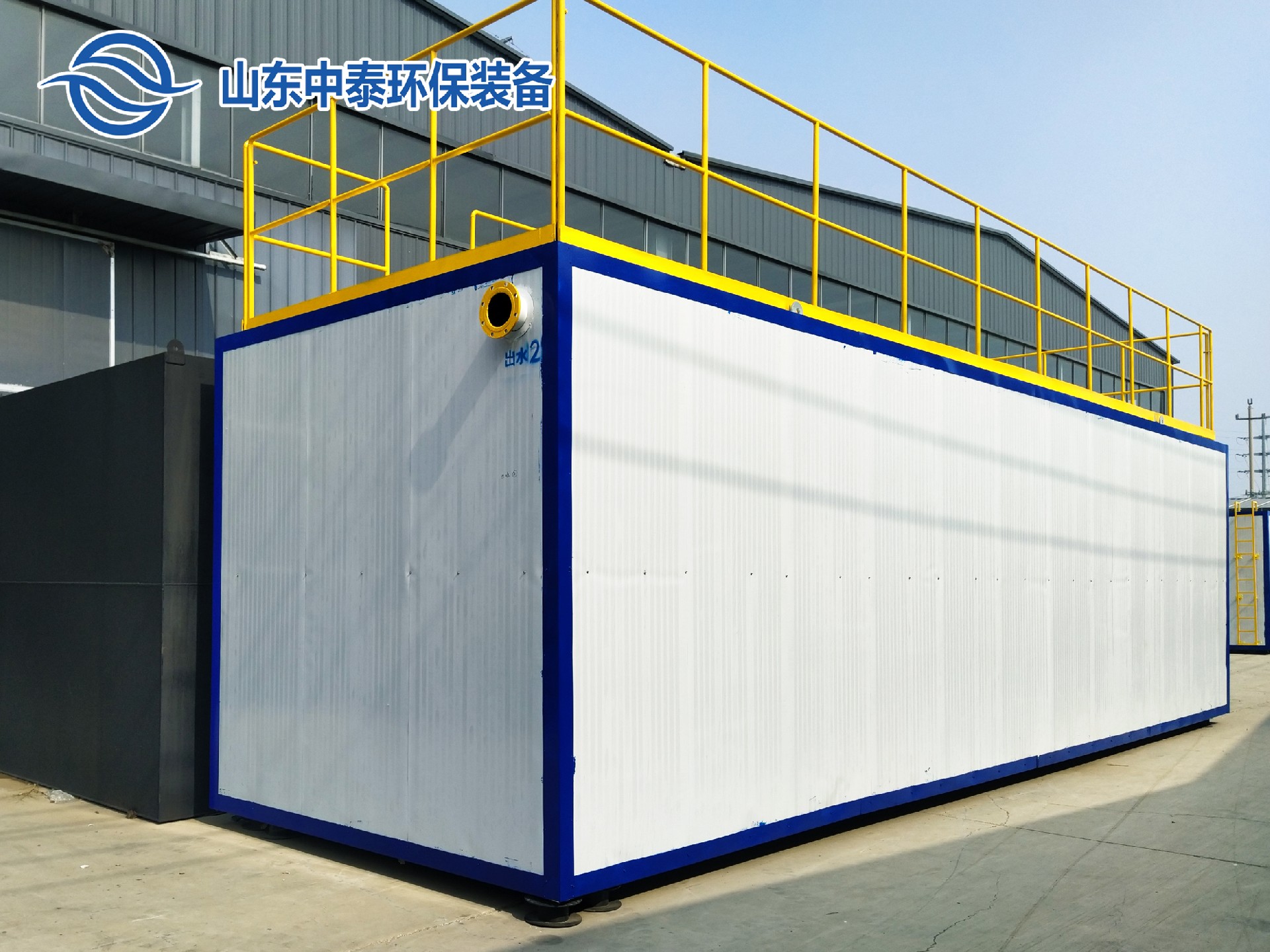 一體化污水處理設(shè)備,一體化污水處理設(shè)備廠(chǎng)家