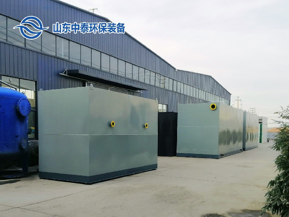 一體化污水處理設備,一體化污水處理設備廠家