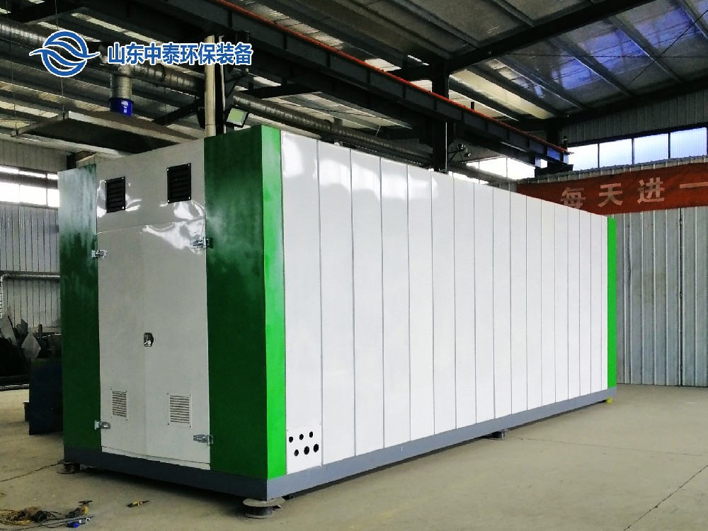 一體化污水處理設備,一體化污水處理設備廠家