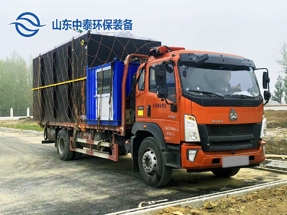 一體化污水處理設備,一體化污水處理設備廠家