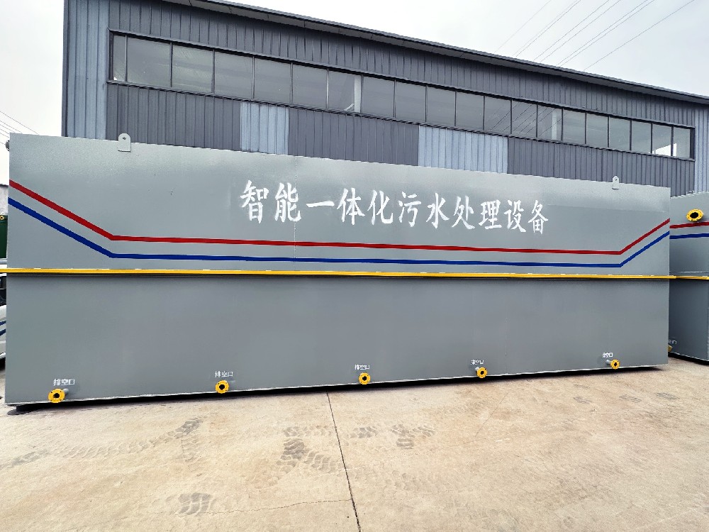 一體化污水處理設備在小型社區的應用