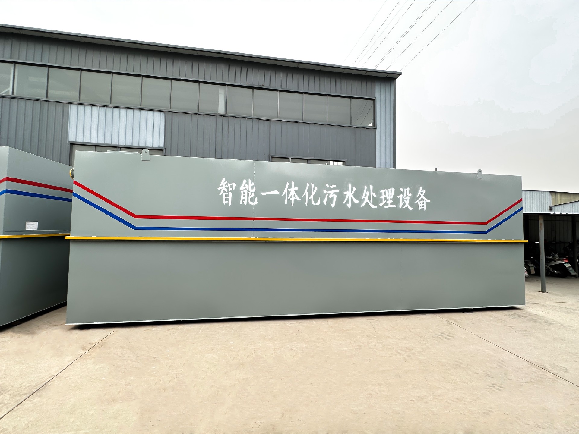 一體化污水處理設備,一體化污水處理設備廠家