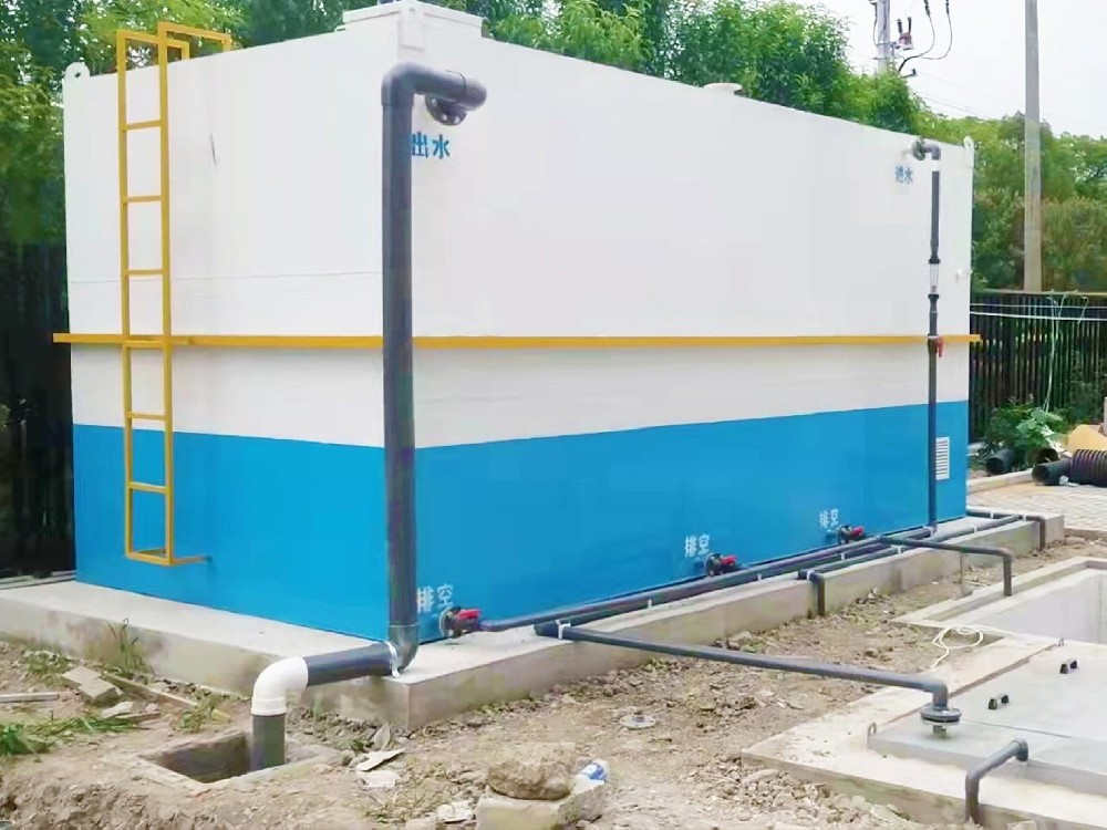 一體化污水處理設備,一體化污水處理設備廠家