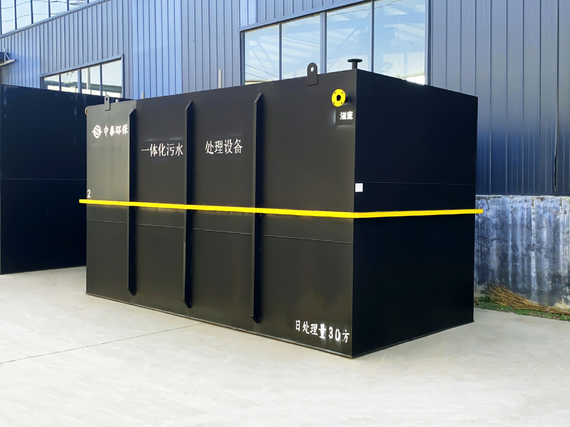 一體化污水處理設備,一體化污水處理設備廠家