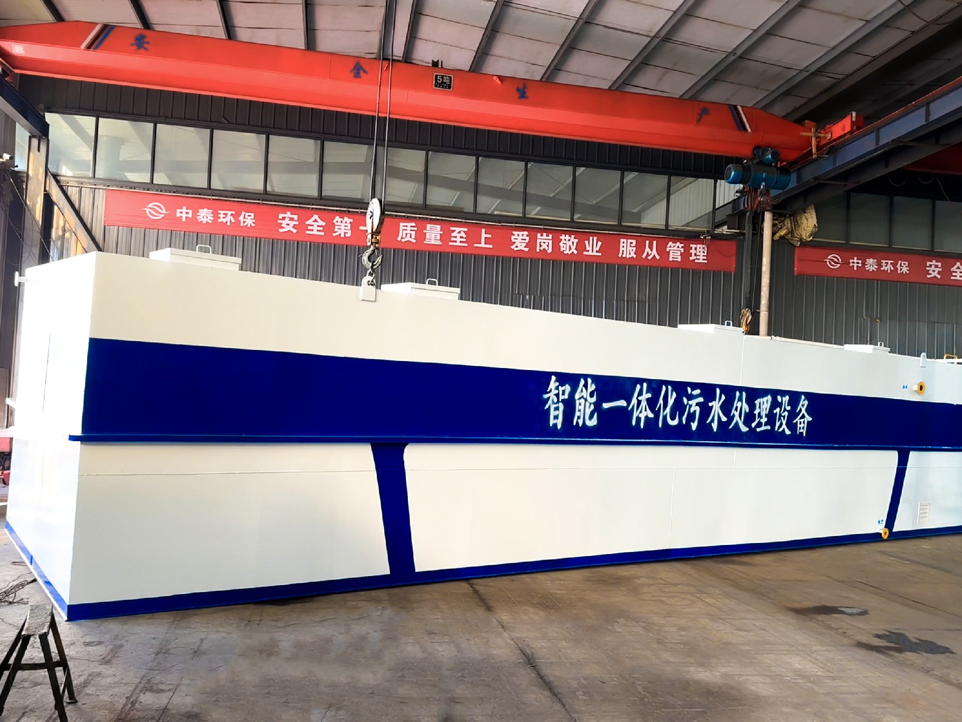 一體化污水處理設(shè)備,一體化污水處理設(shè)備廠家