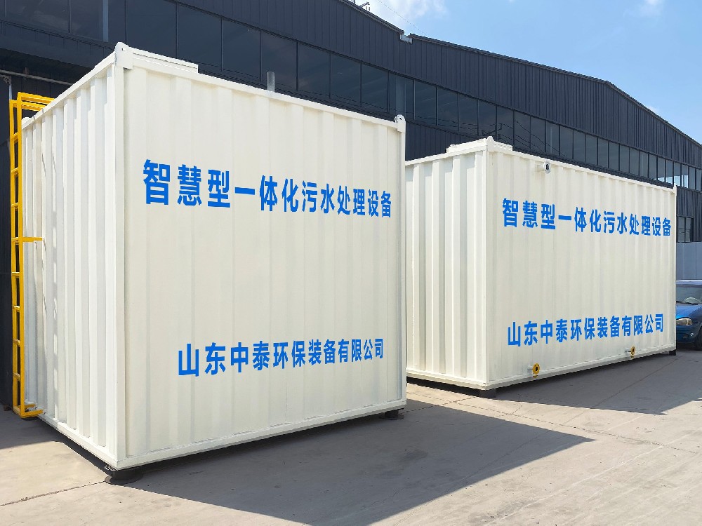 化妝品加工污水處理設備：守護環境與美麗同行