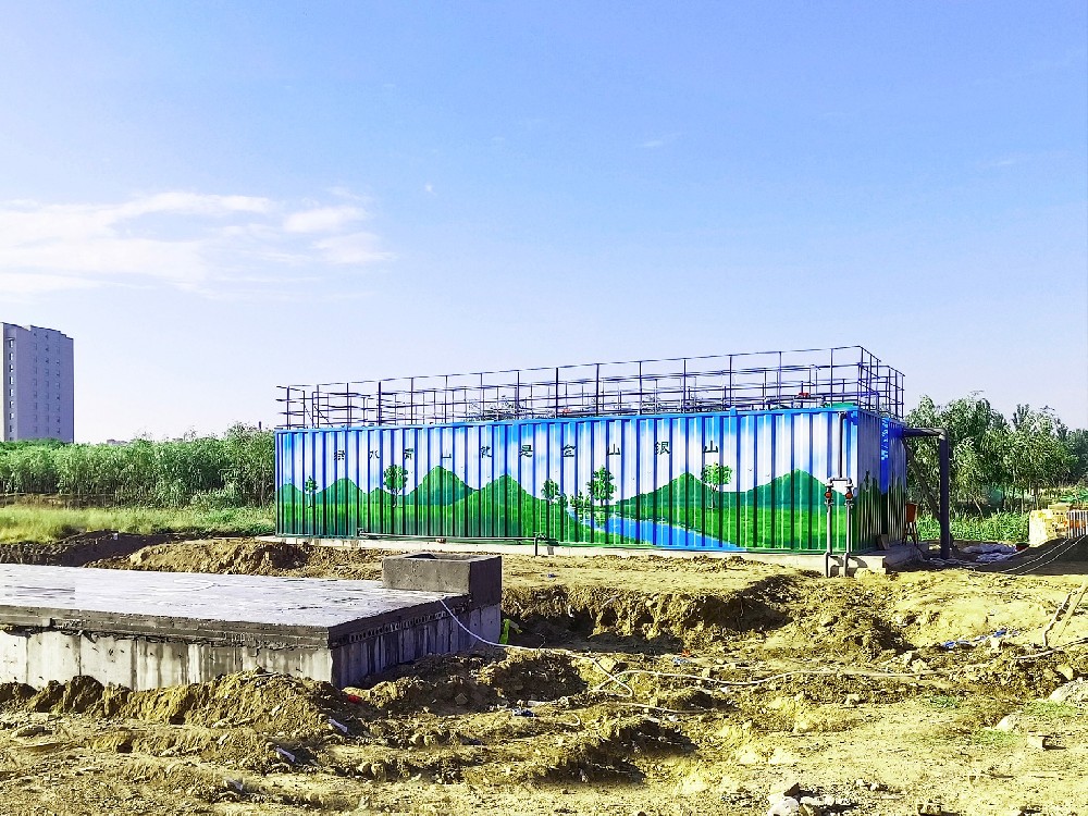 一體化污水處理設備,一體化污水處理設備廠家