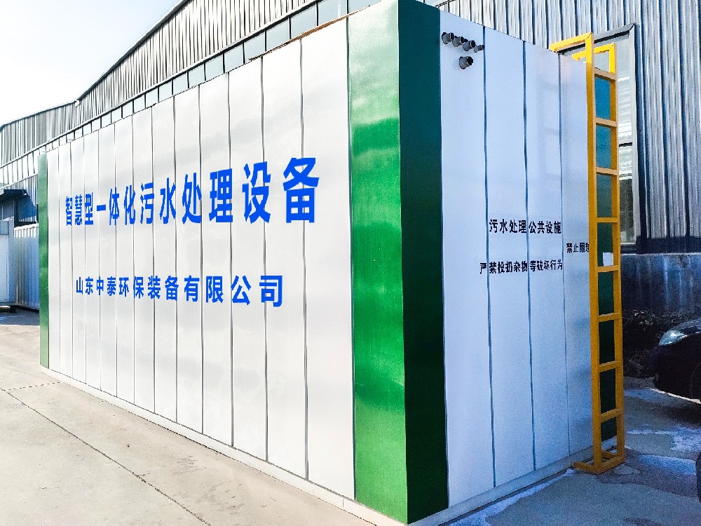 城市生活污水該如何處理