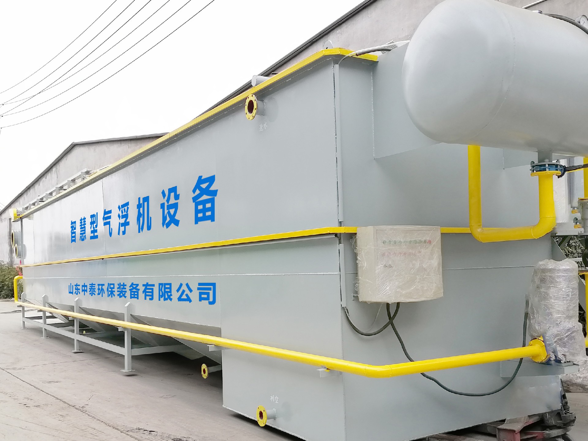 一體化污水處理設(shè)備,一體化污水處理設(shè)備廠家