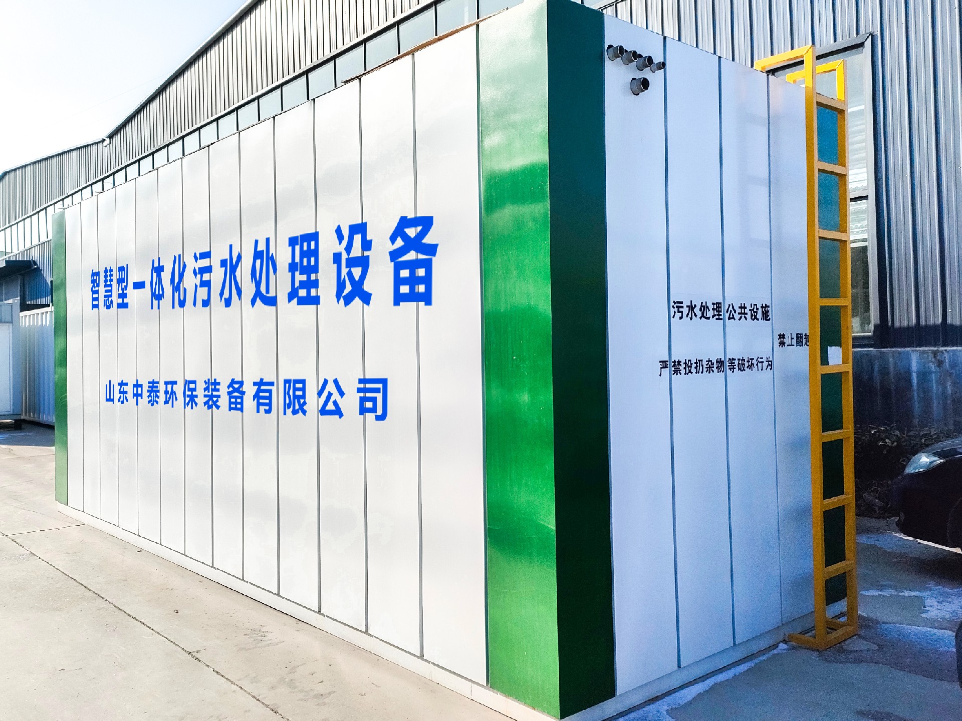 一體化污水處理設備_工業(yè)污水處理設備_污水處理設備廠家