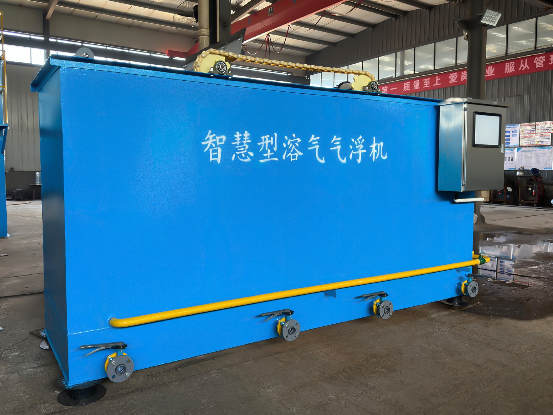 一體化污水處理設(shè)備,一體化污水處理設(shè)備廠家