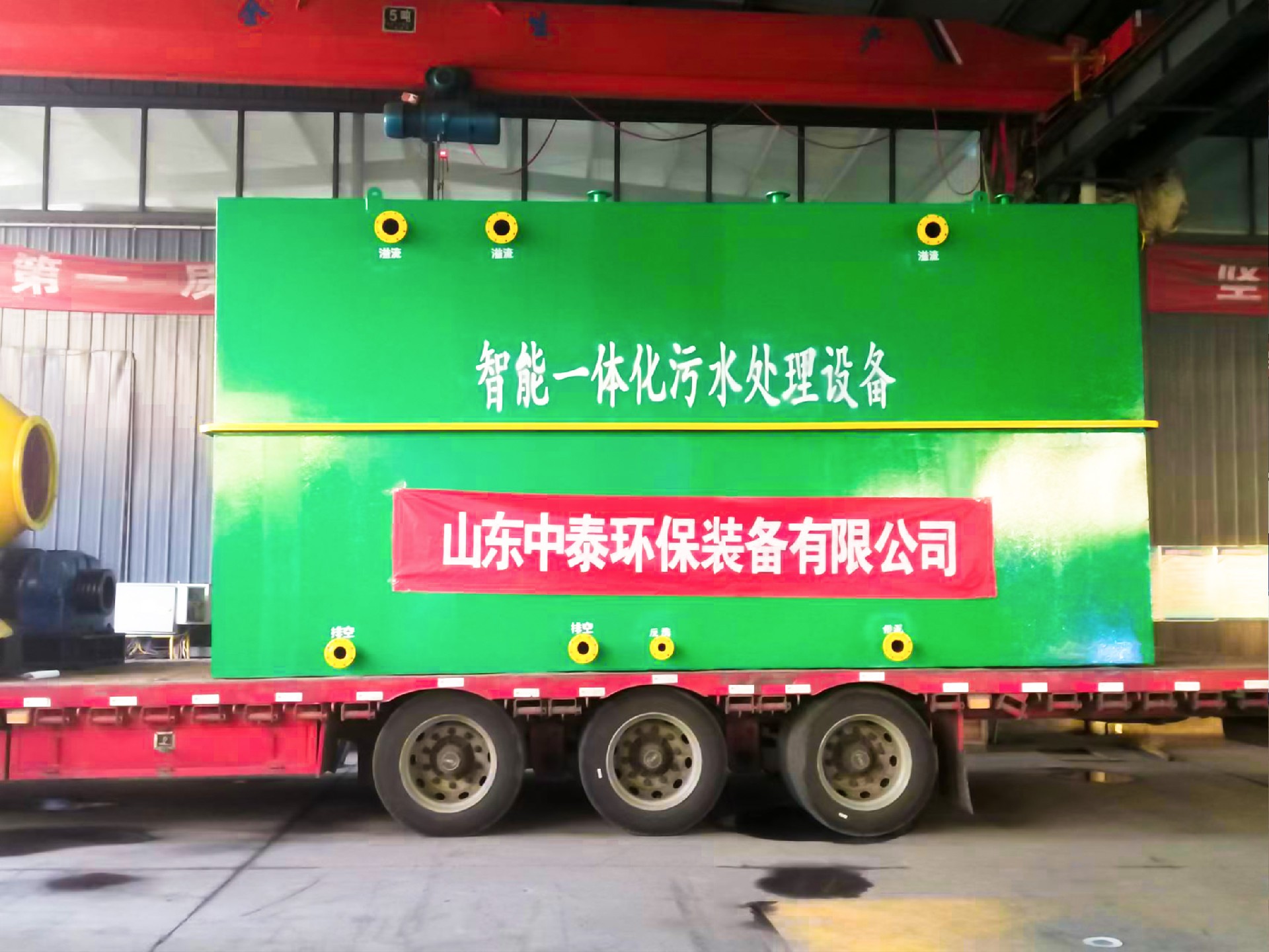 一體化污水處理設(shè)備,一體化污水處理設(shè)備廠(chǎng)家