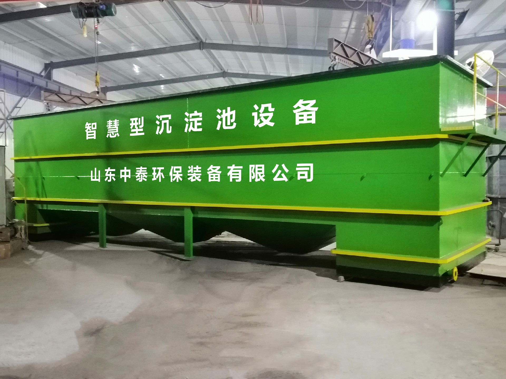 一體化污水處理設(shè)備,一體化污水處理設(shè)備廠家