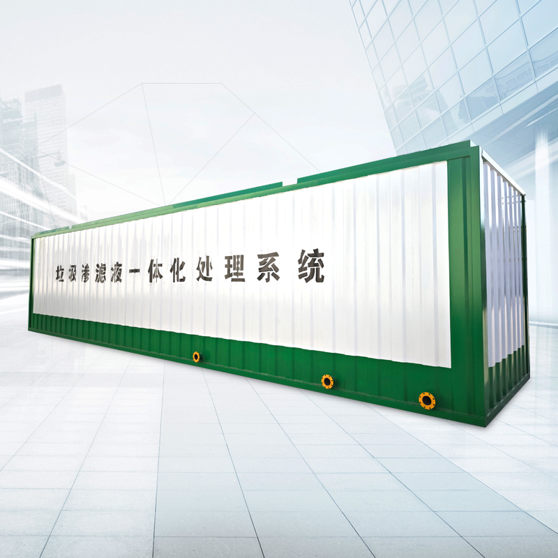 預制菜工業一體化污水處理設備