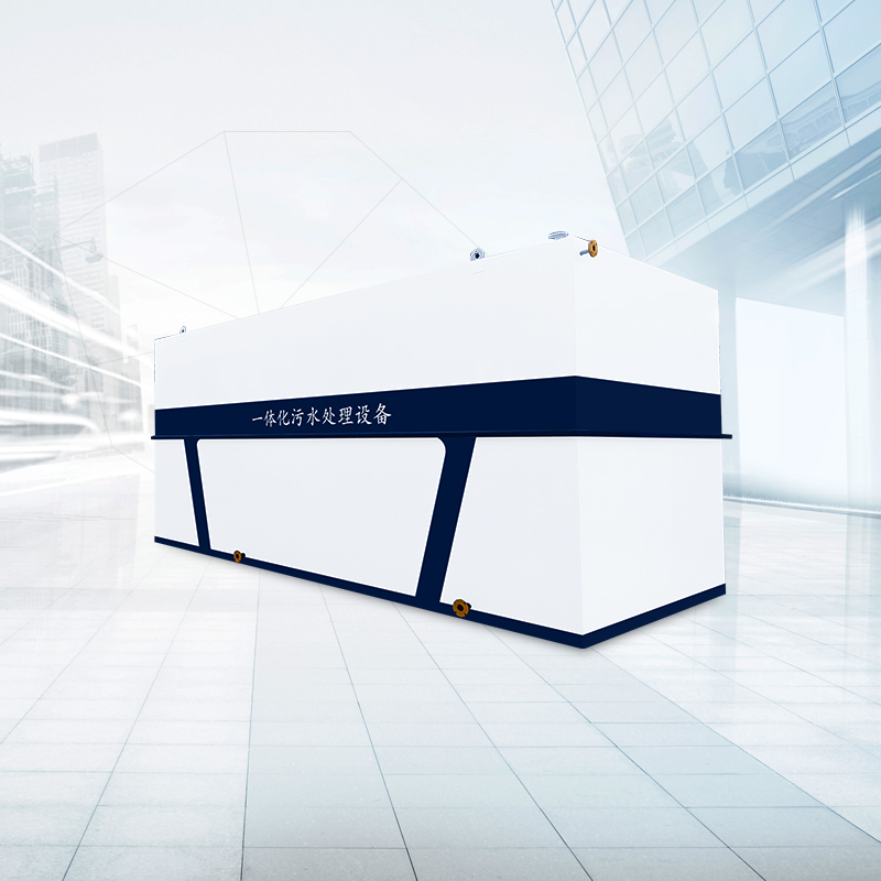 一體化旅游景區污水處理設備