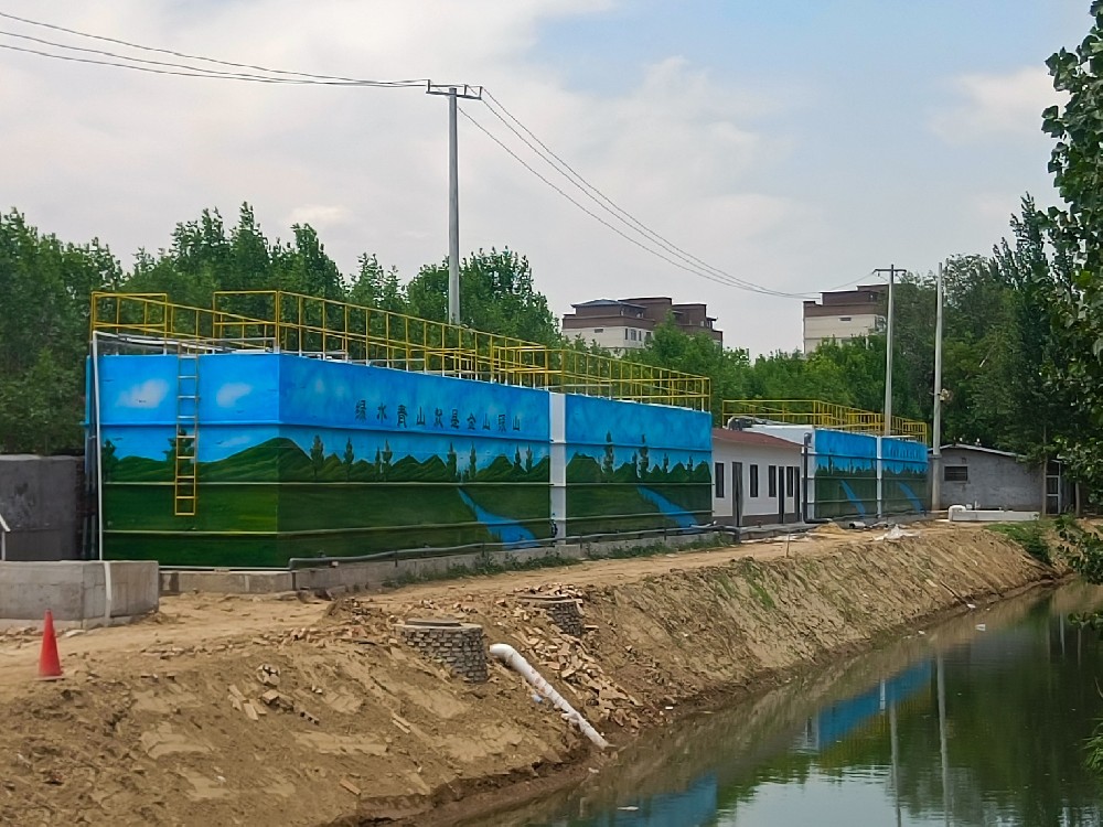 醫(yī)療污水處理設(shè)備