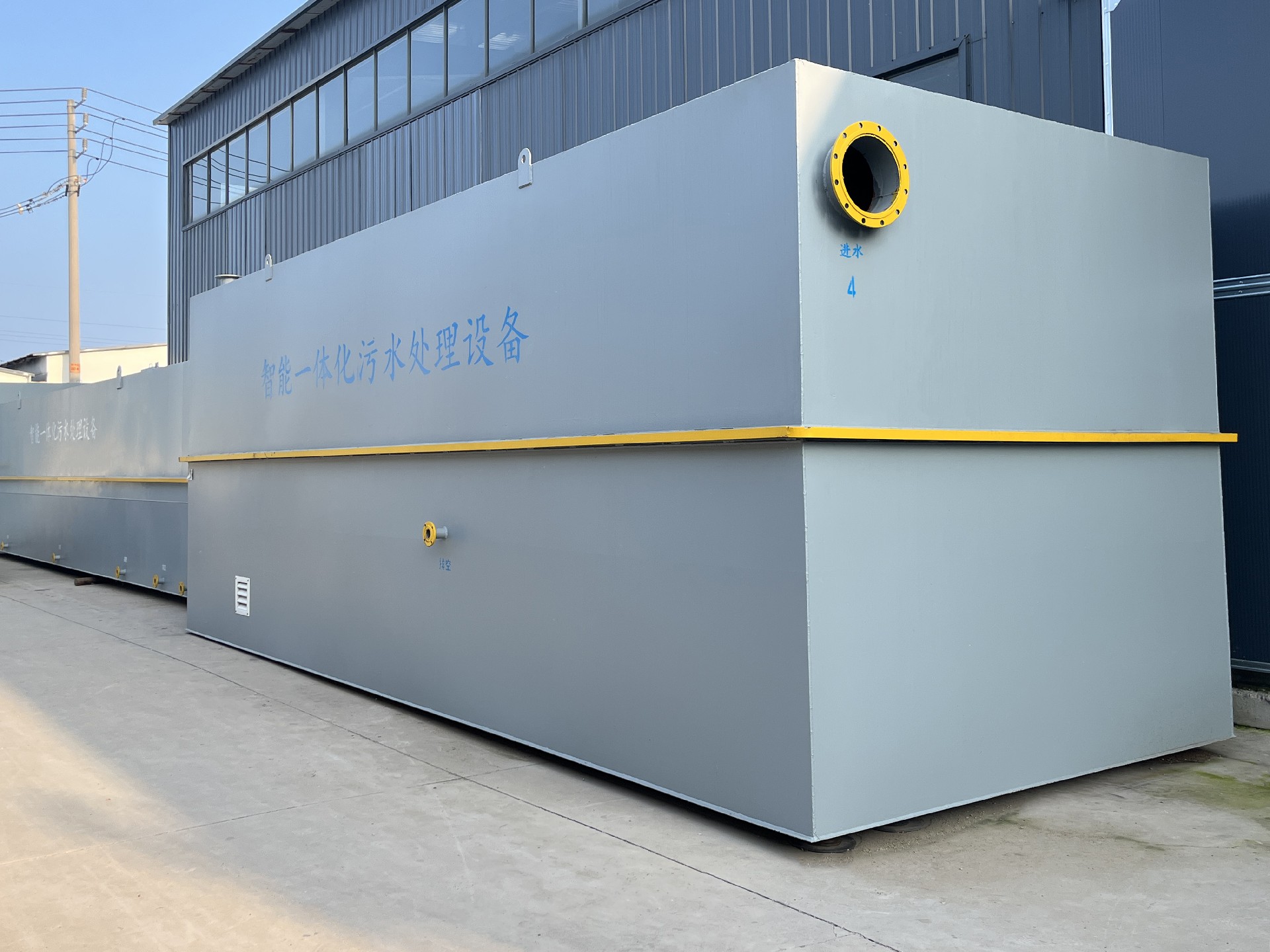 一體化污水處理設備_工業污水處理設備_污水處理設備廠家