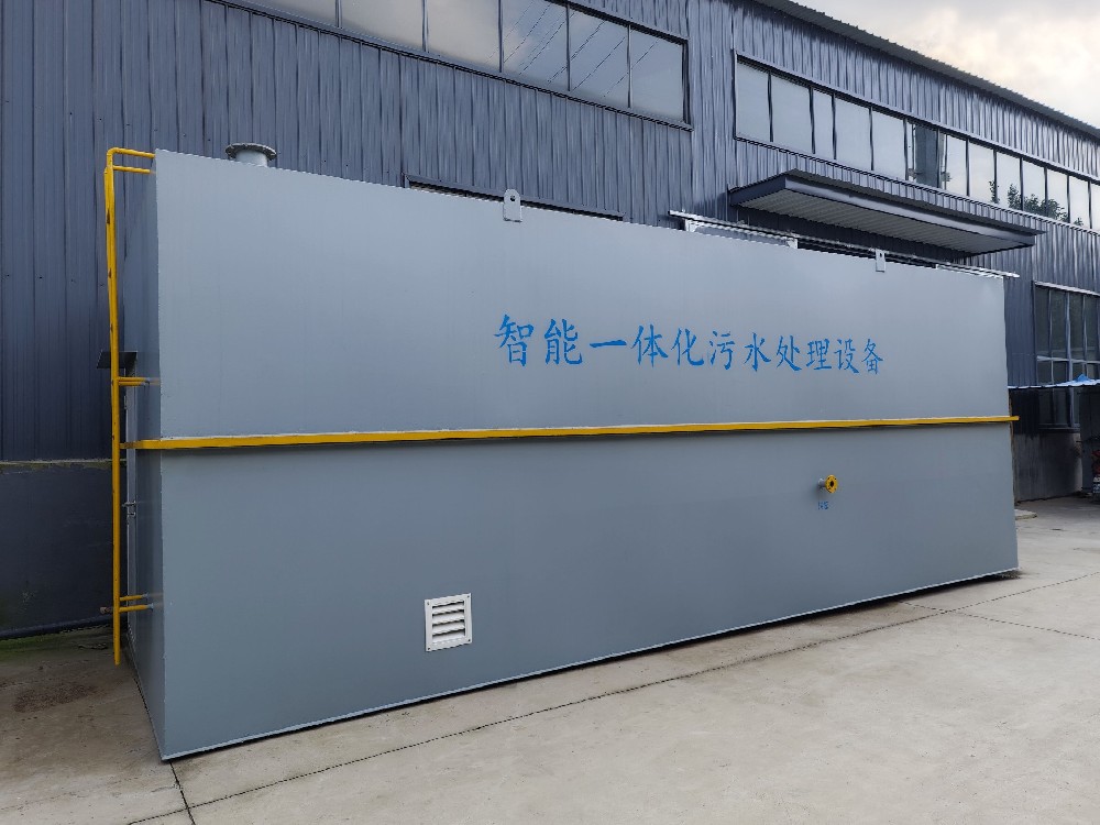 一體化污水處理設備_工業污水處理設備_污水處理設備廠家