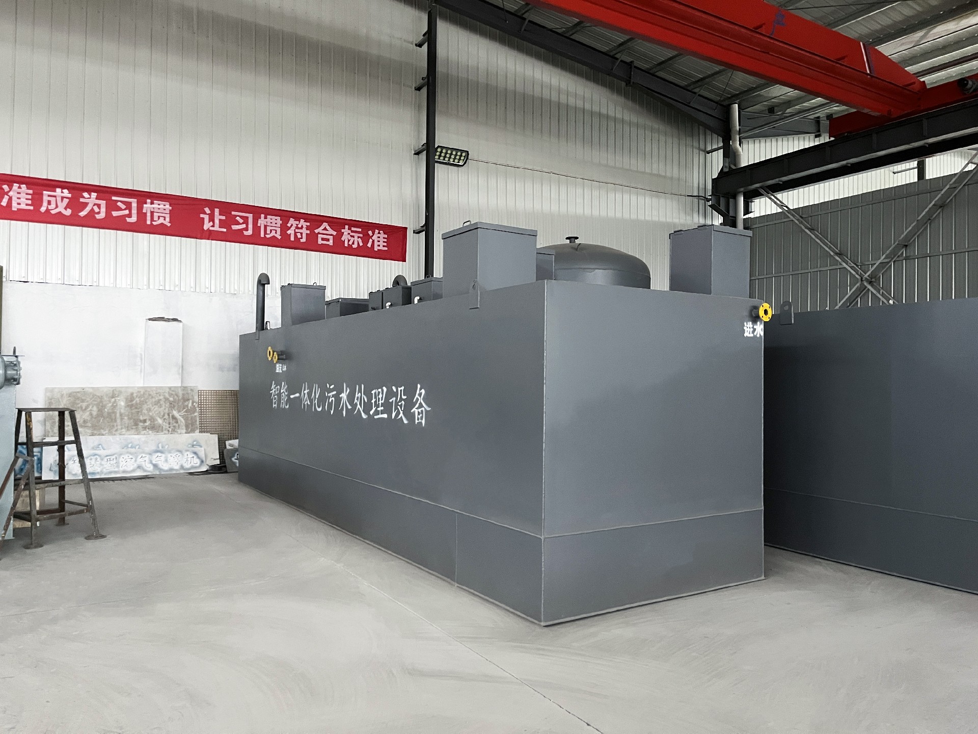 一體化污水處理設(shè)備,一體化污水處理設(shè)備廠(chǎng)家