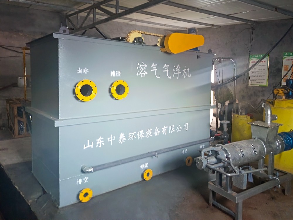 一體化污水處理設備,一體化污水處理設備廠家