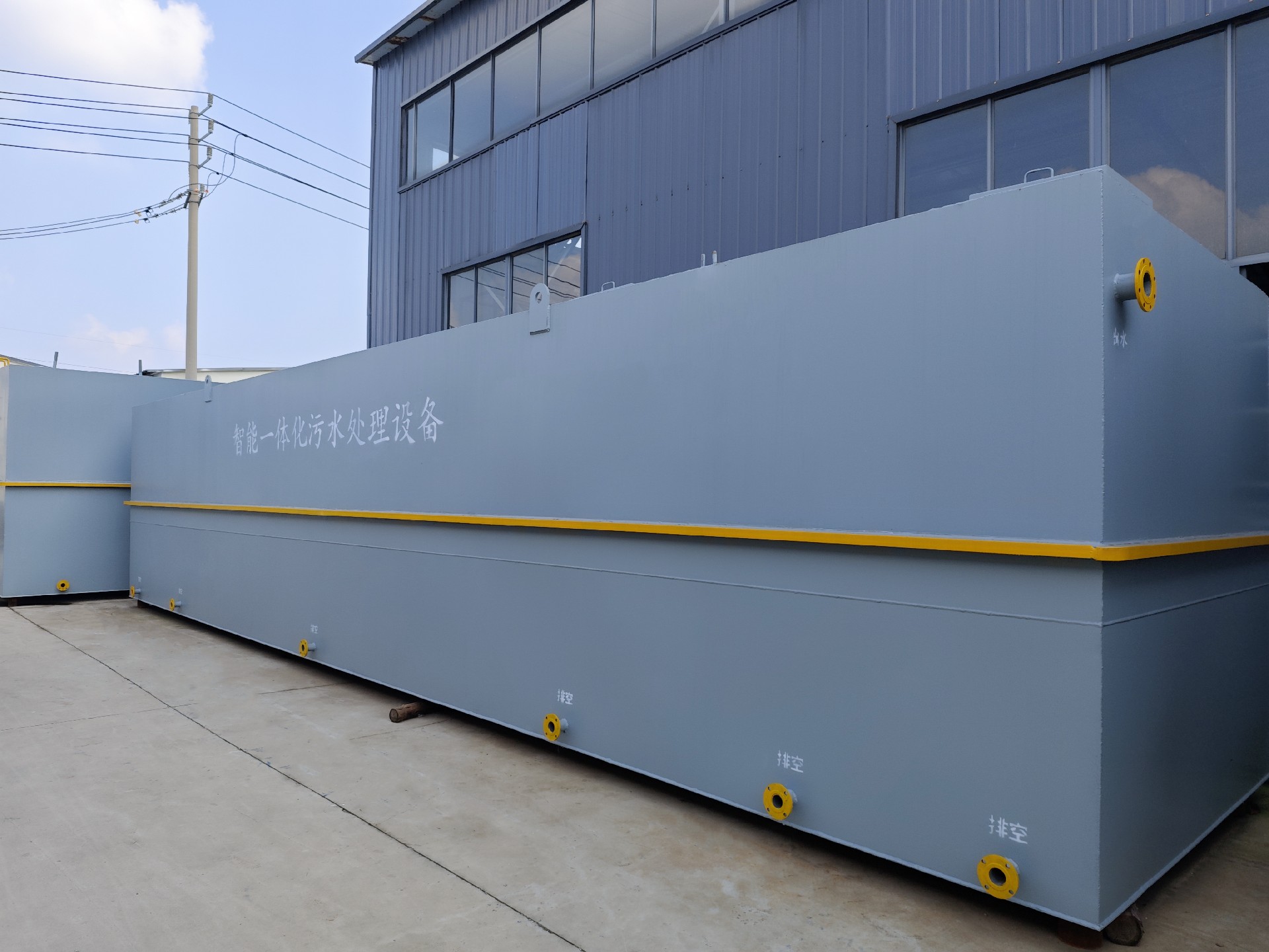 一體化污水處理設備,一體化污水處理設備廠家