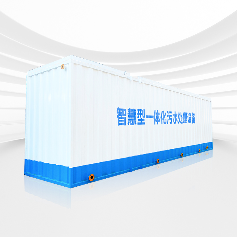 集裝箱一體化污水處理設備