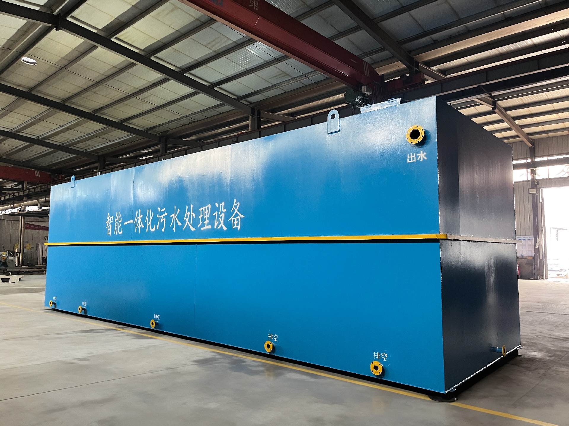 一體化污水處理設(shè)備,一體化污水處理設(shè)備廠家